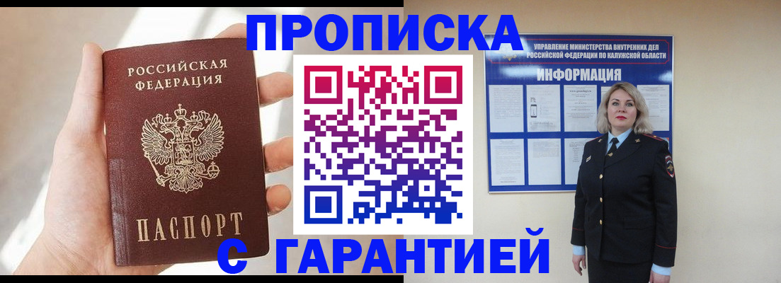 временная регистрация госуслуги в Уржуме