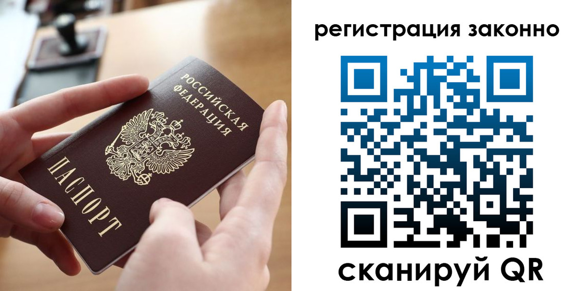прописка поиск в Уржуме