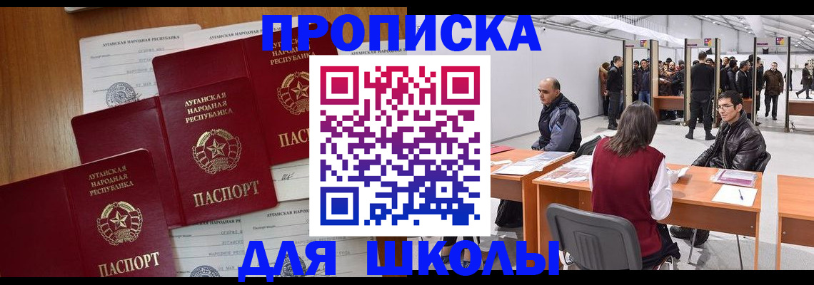 временная регистрация в квартире в Уржуме