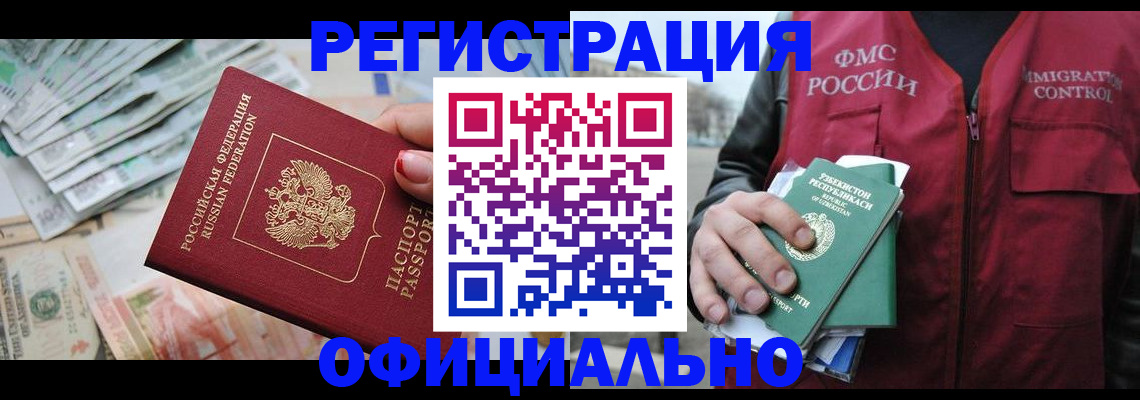 регистрация для дет. сада в Уржуме